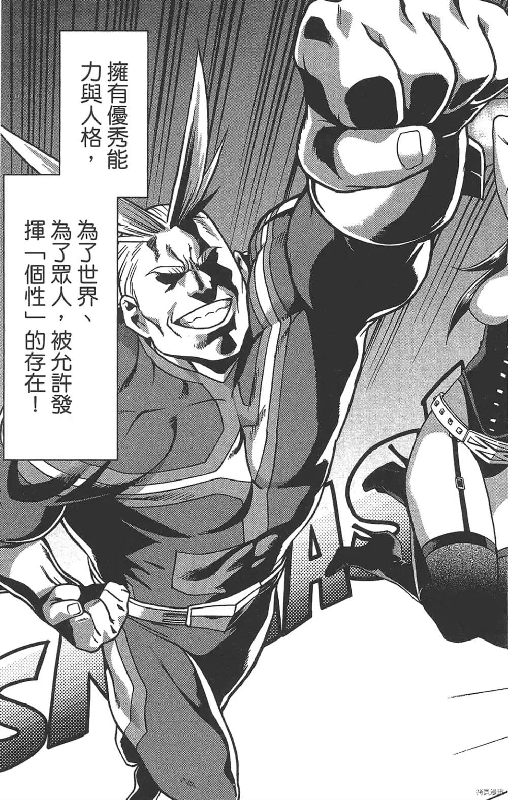 第105页