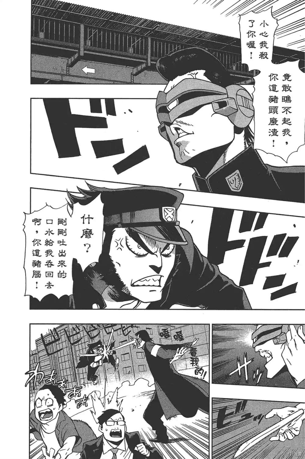 第108页