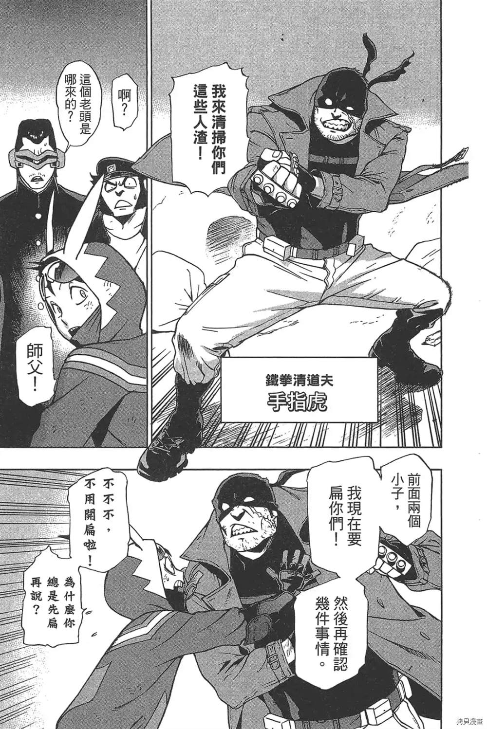第117页