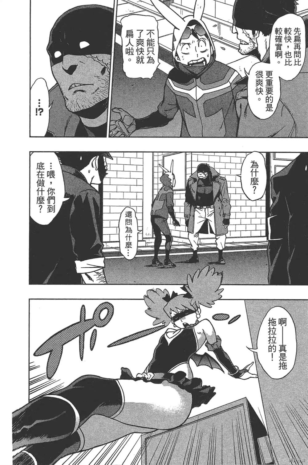 第118页