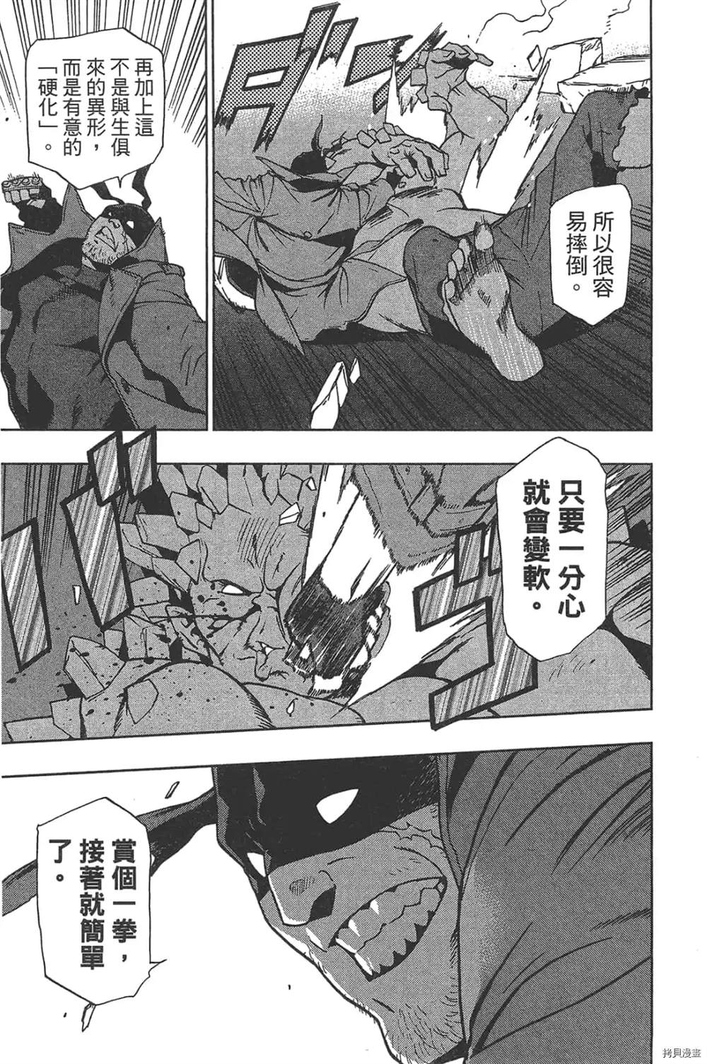 第127页