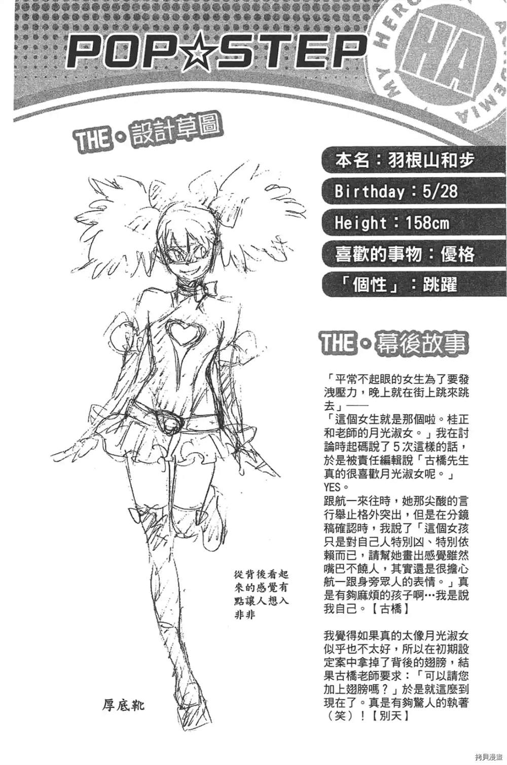 第138页