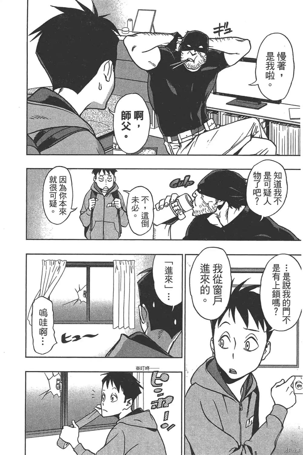 第144页