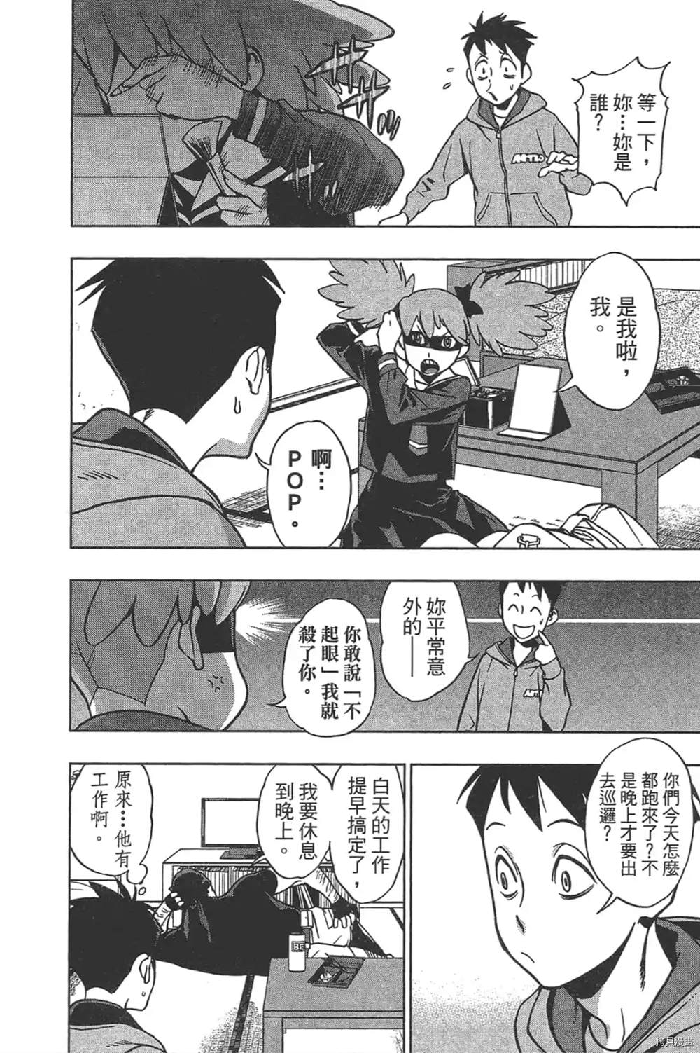 第146页
