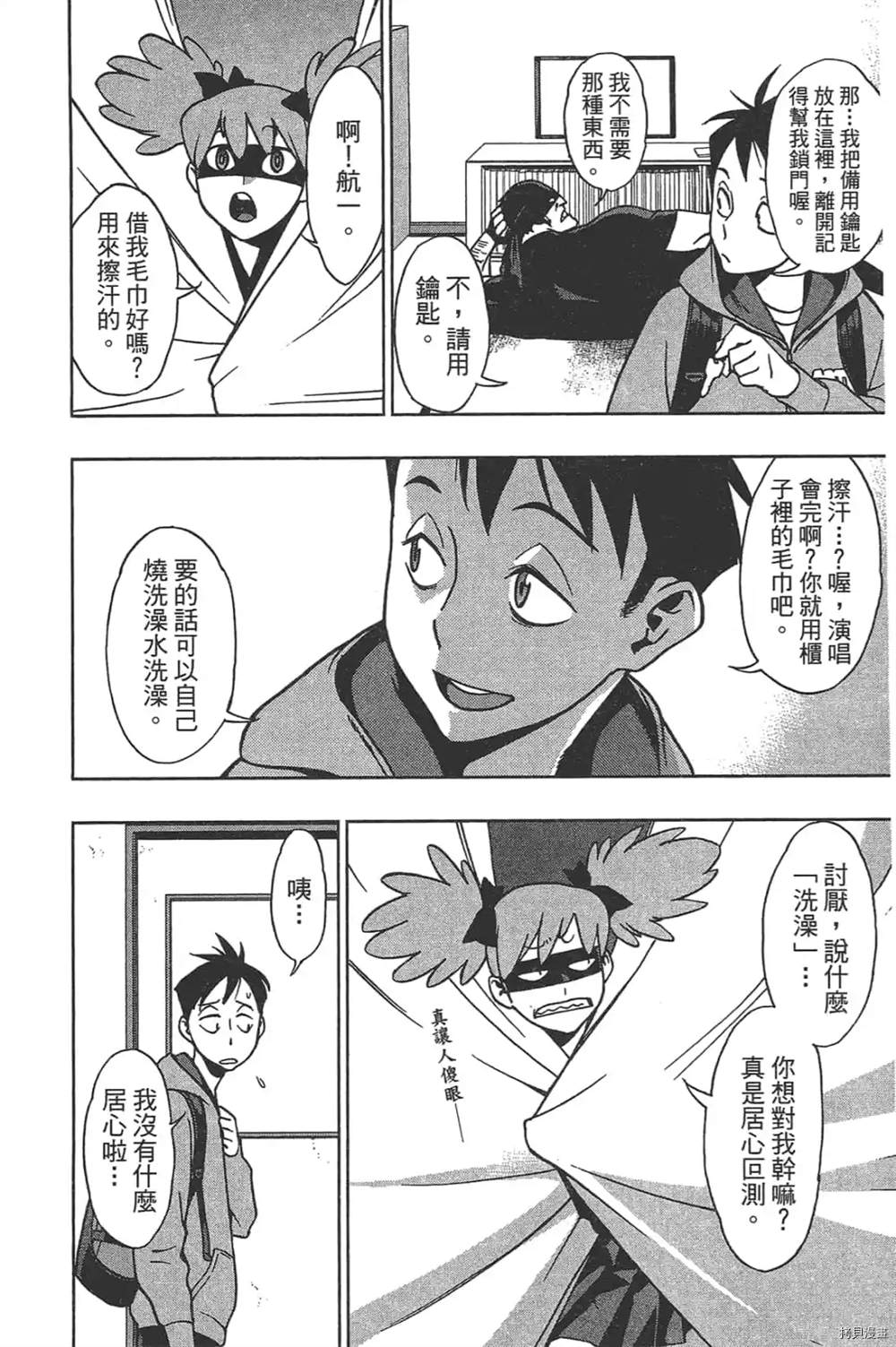 第148页