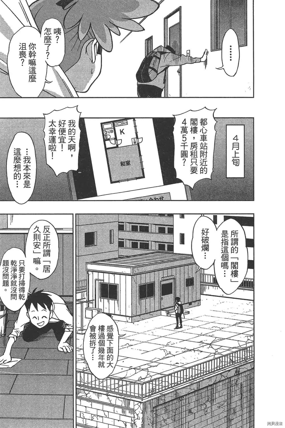 第149页