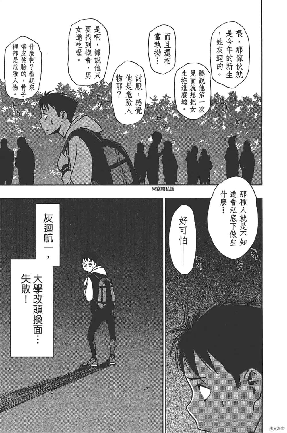 第153页