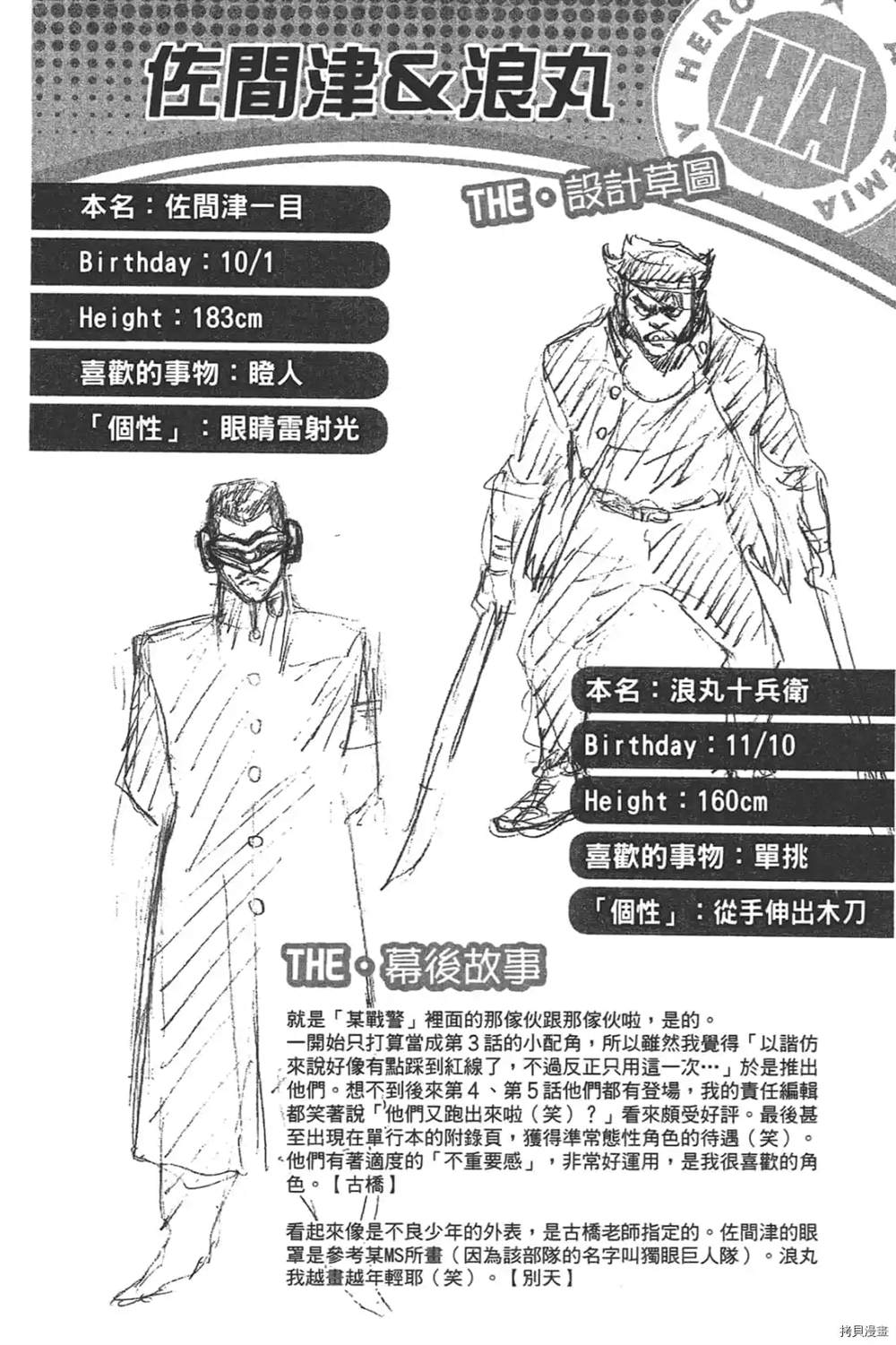 第174页
