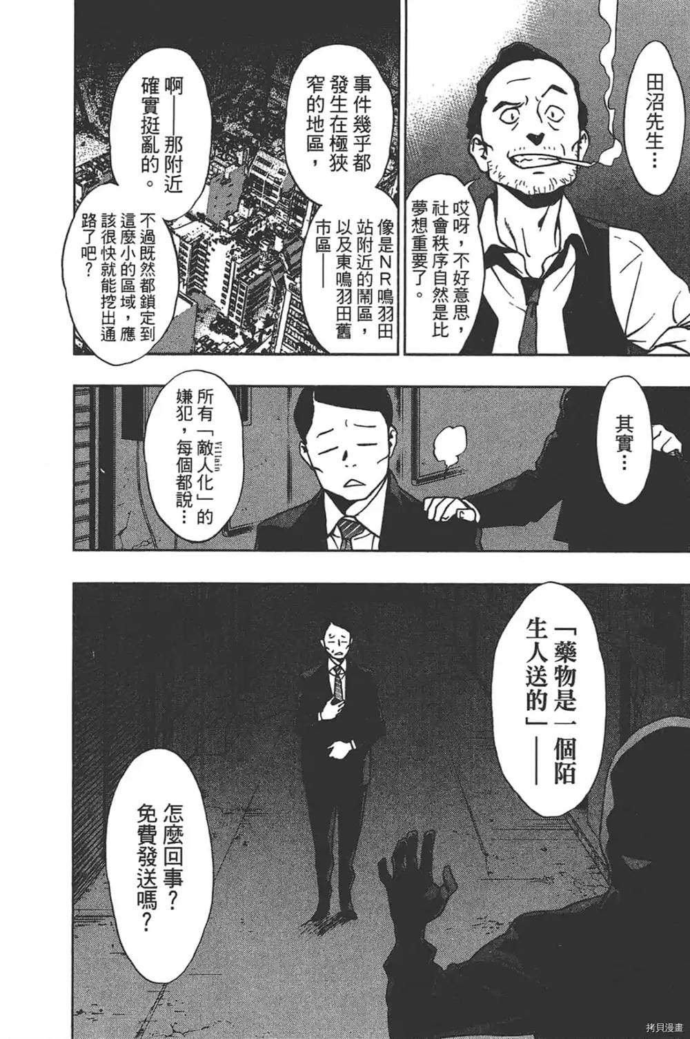 第178页
