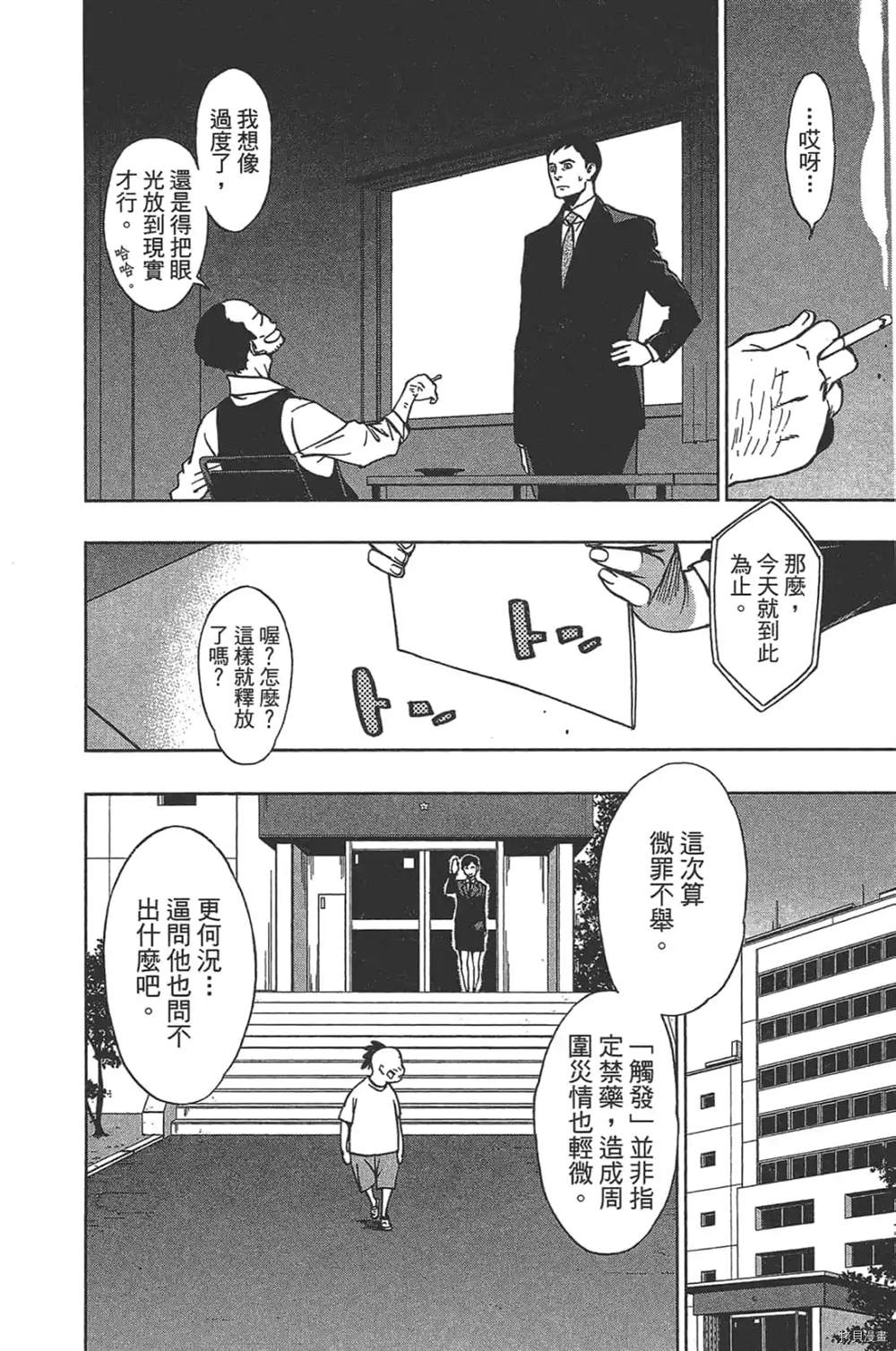 第180页