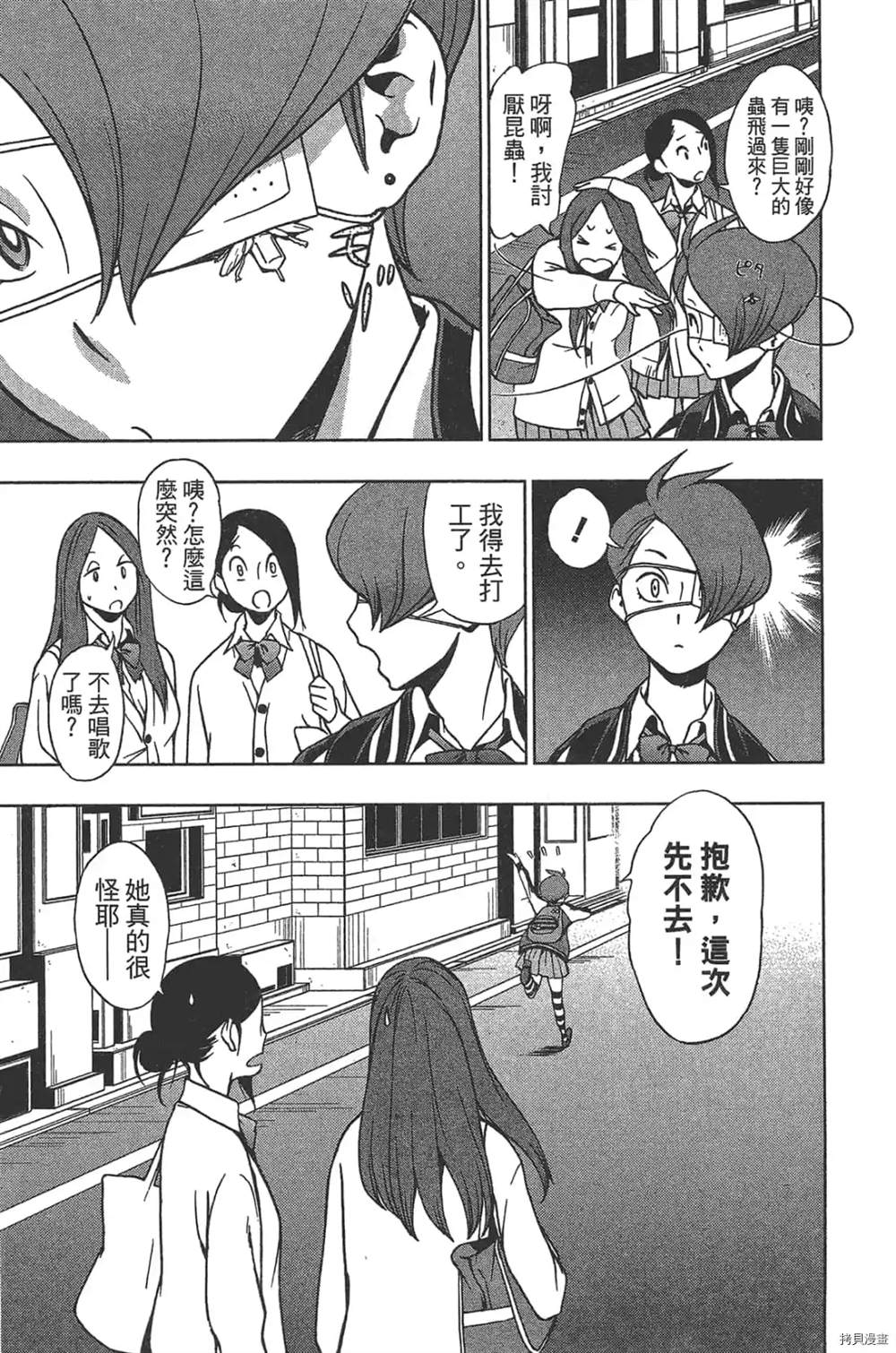 第191页