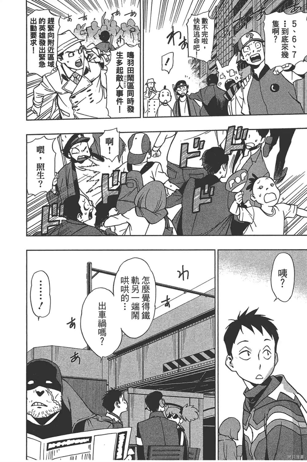 第196页