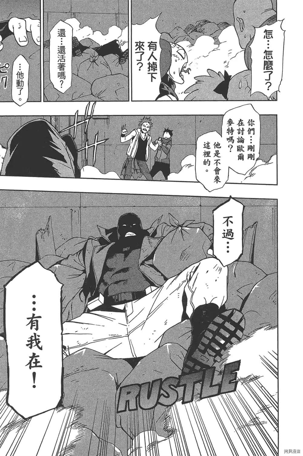 第41页