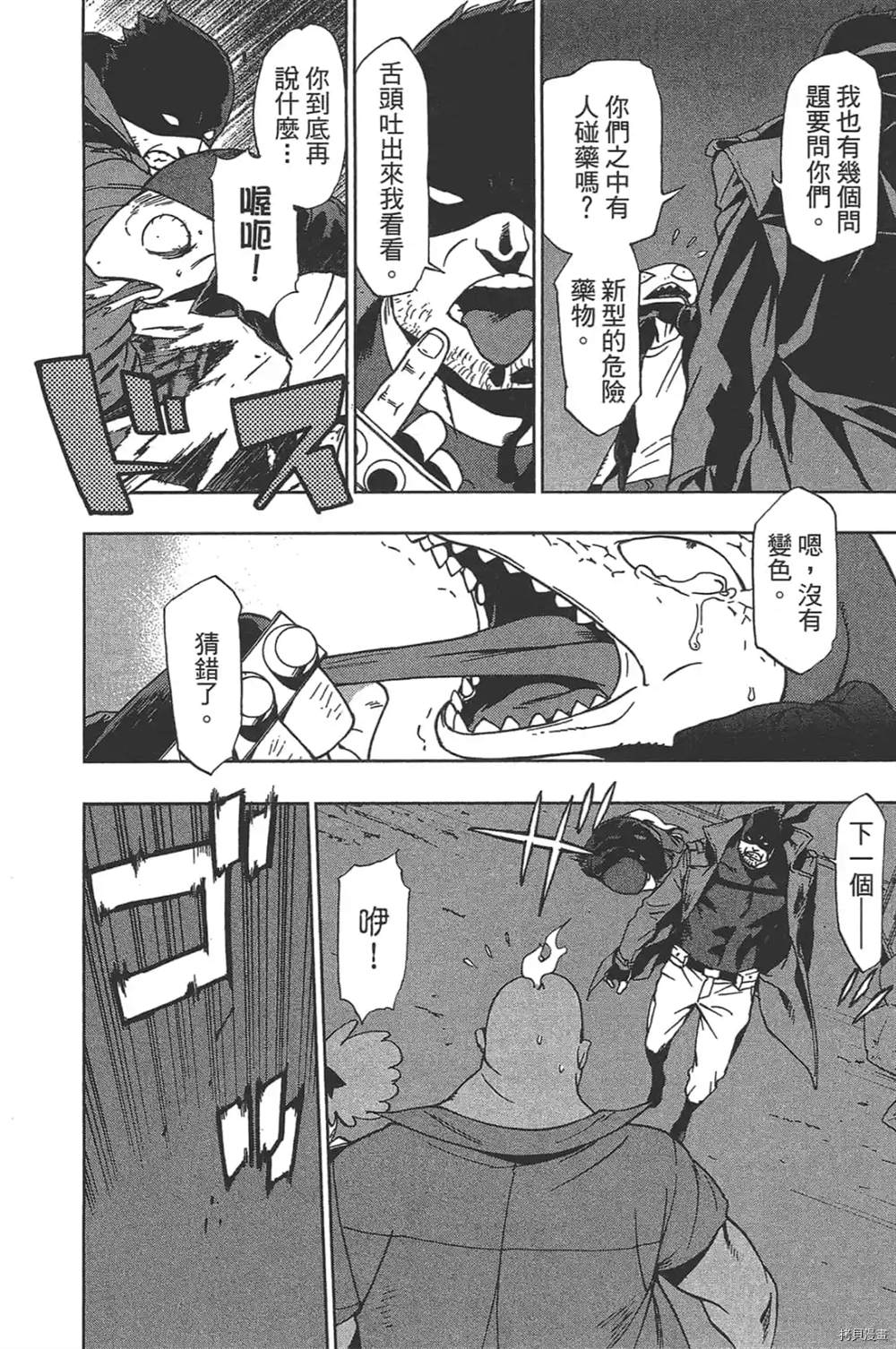 第44页
