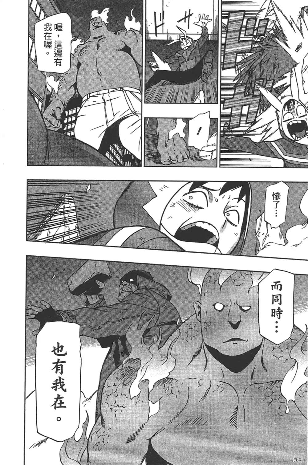 第78页