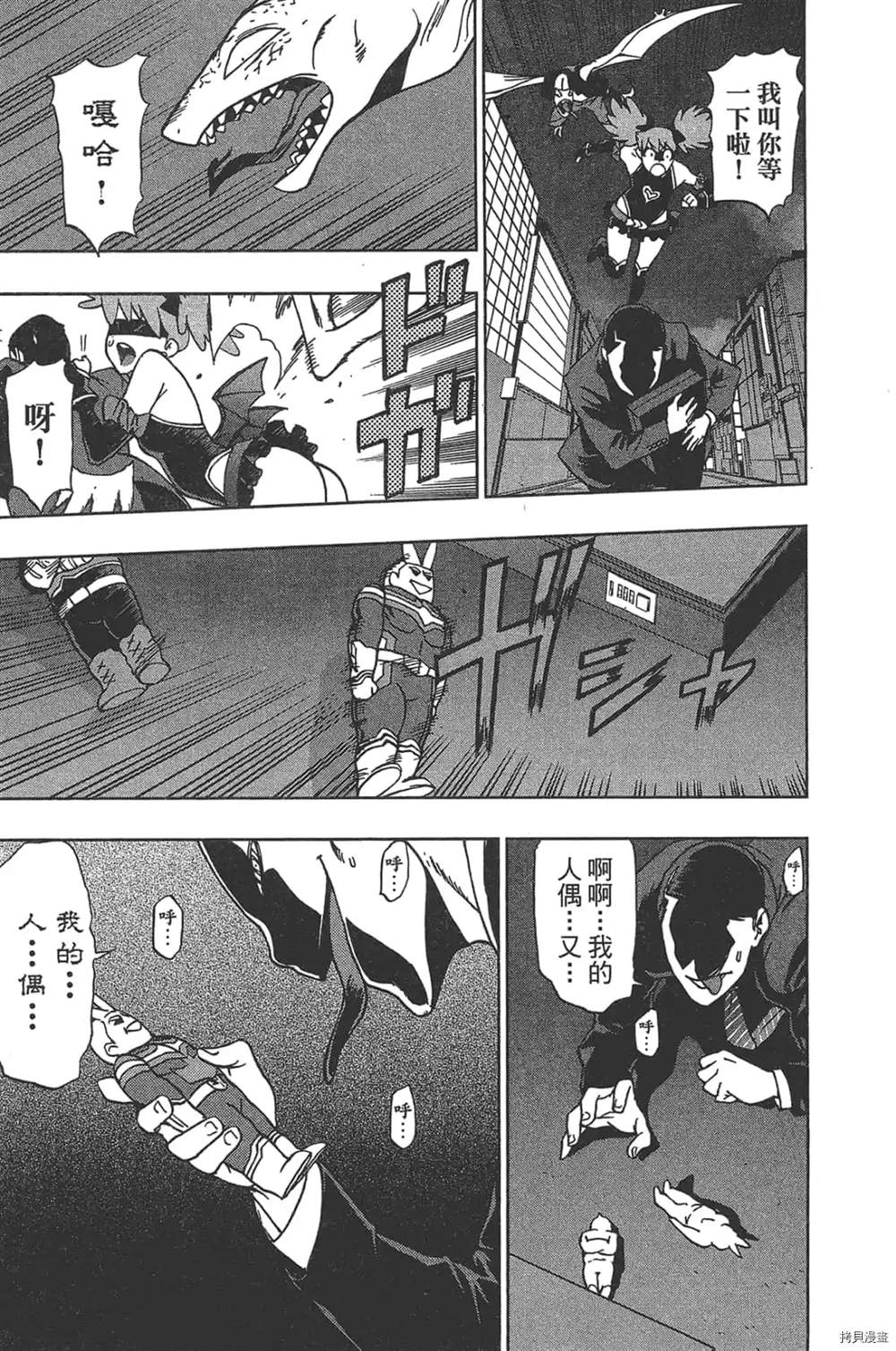 第81页