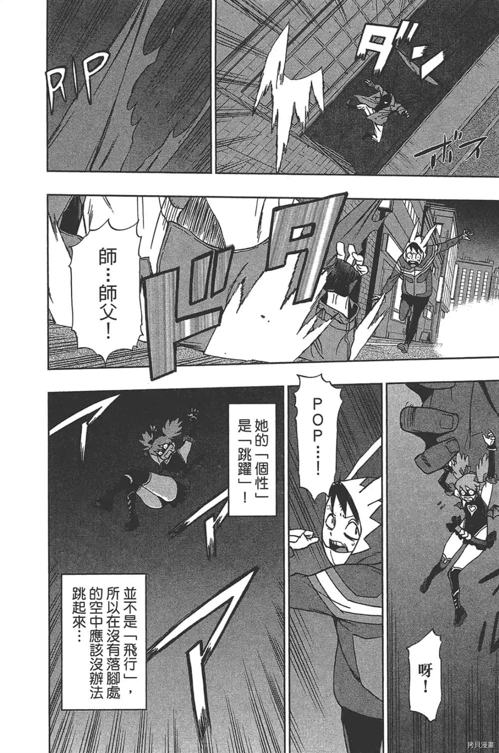第86页