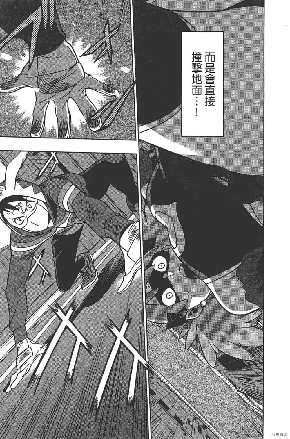 第87页