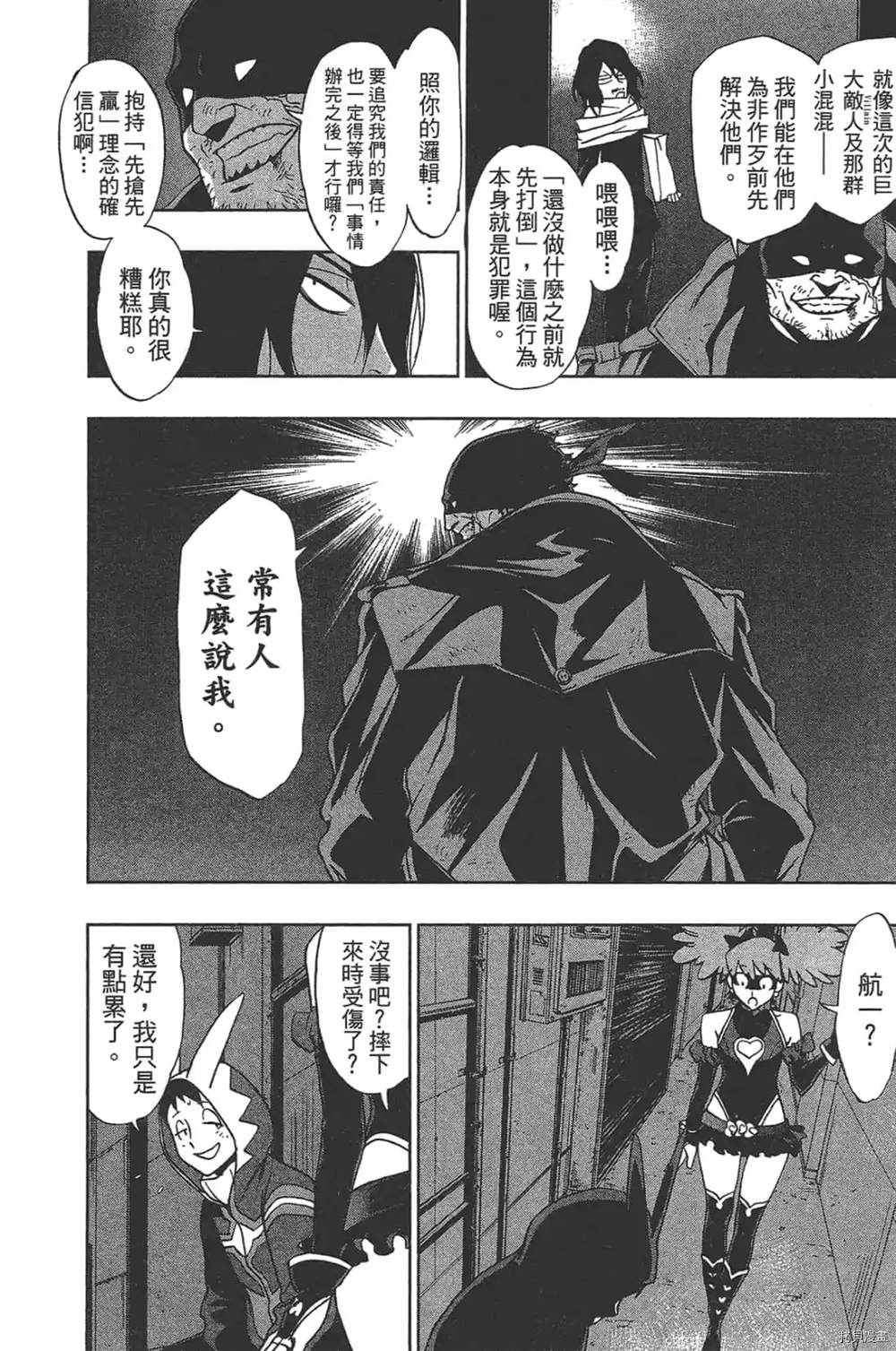 第98页