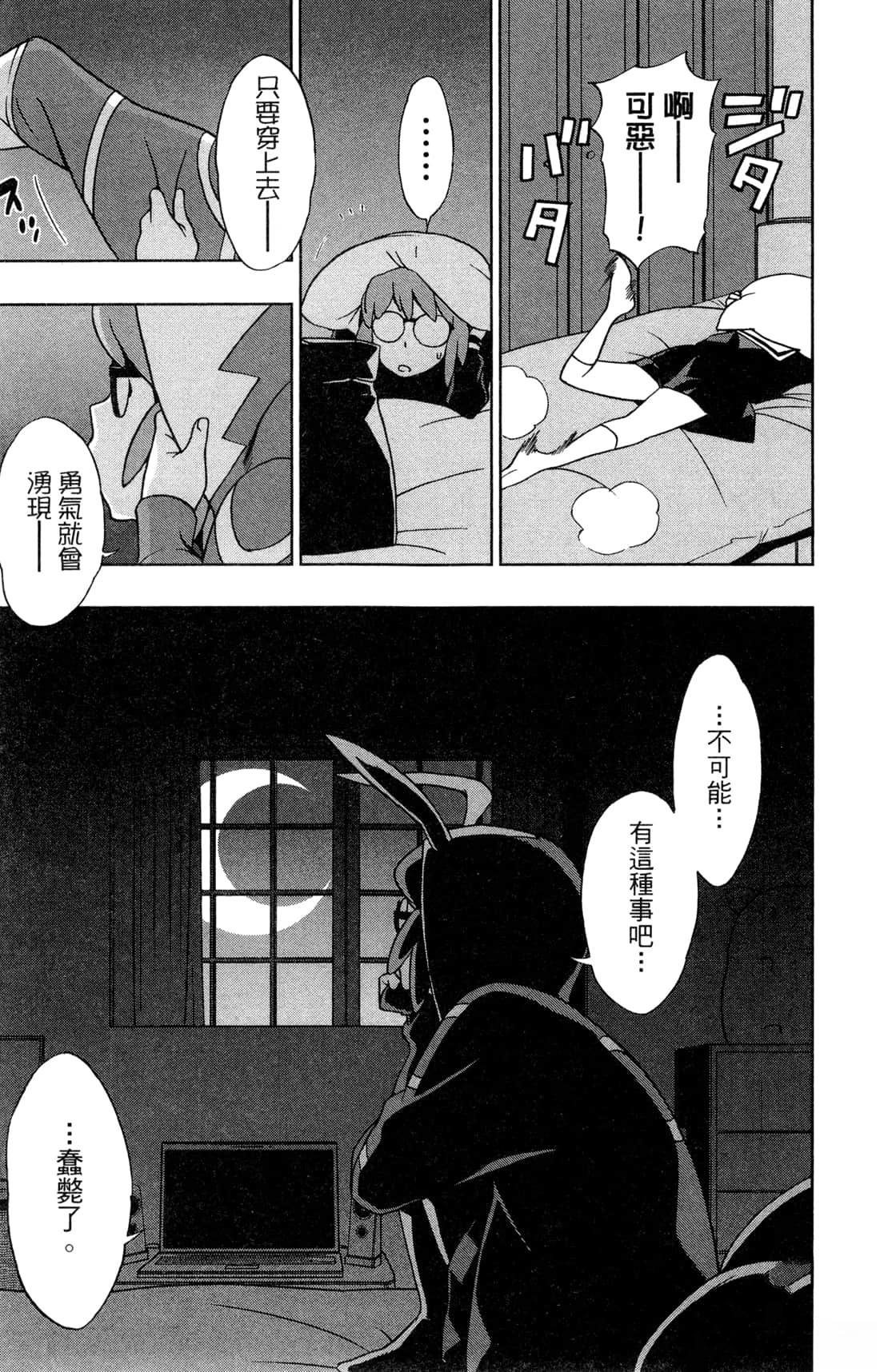 第115页