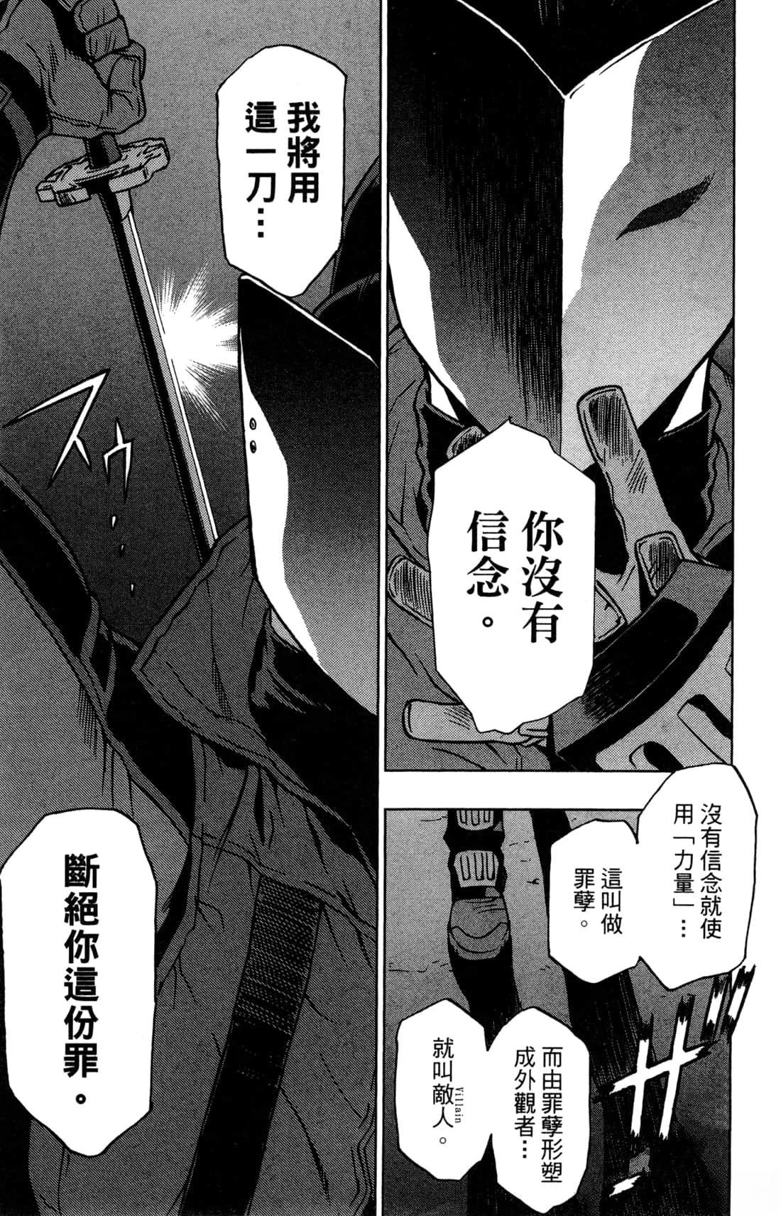 第133页
