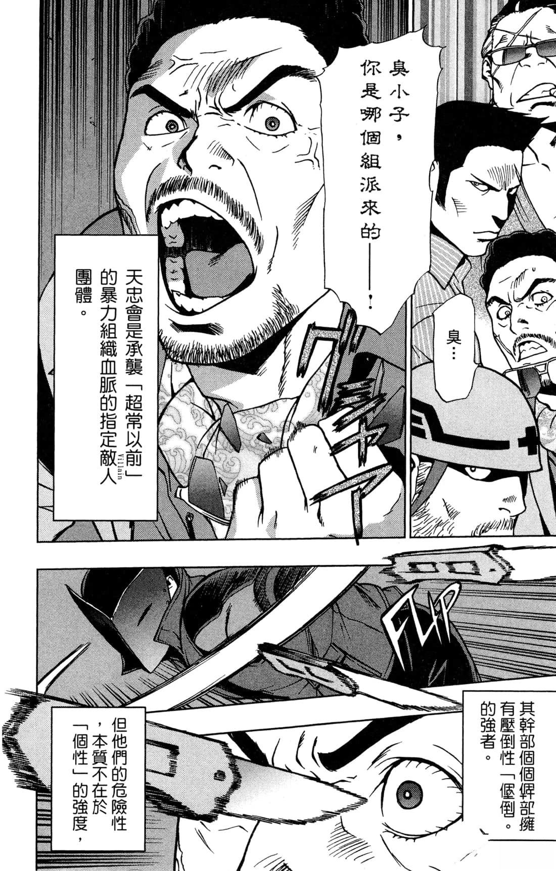 第142页
