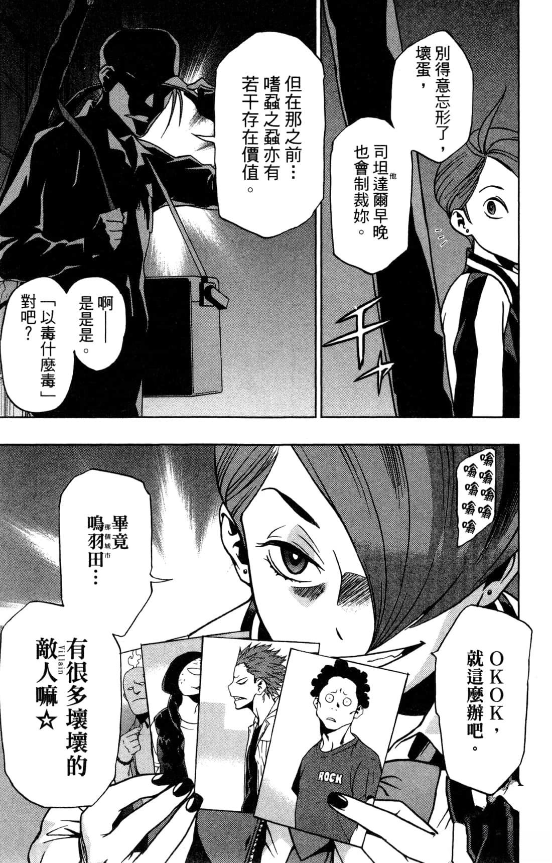 第153页