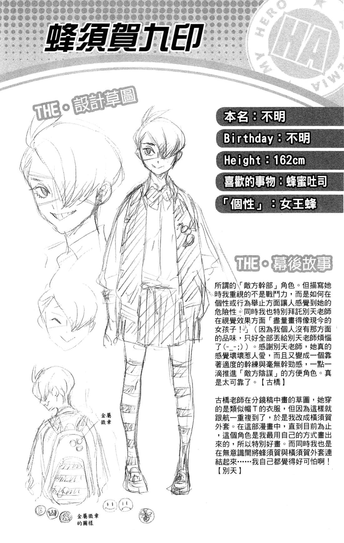 第154页
