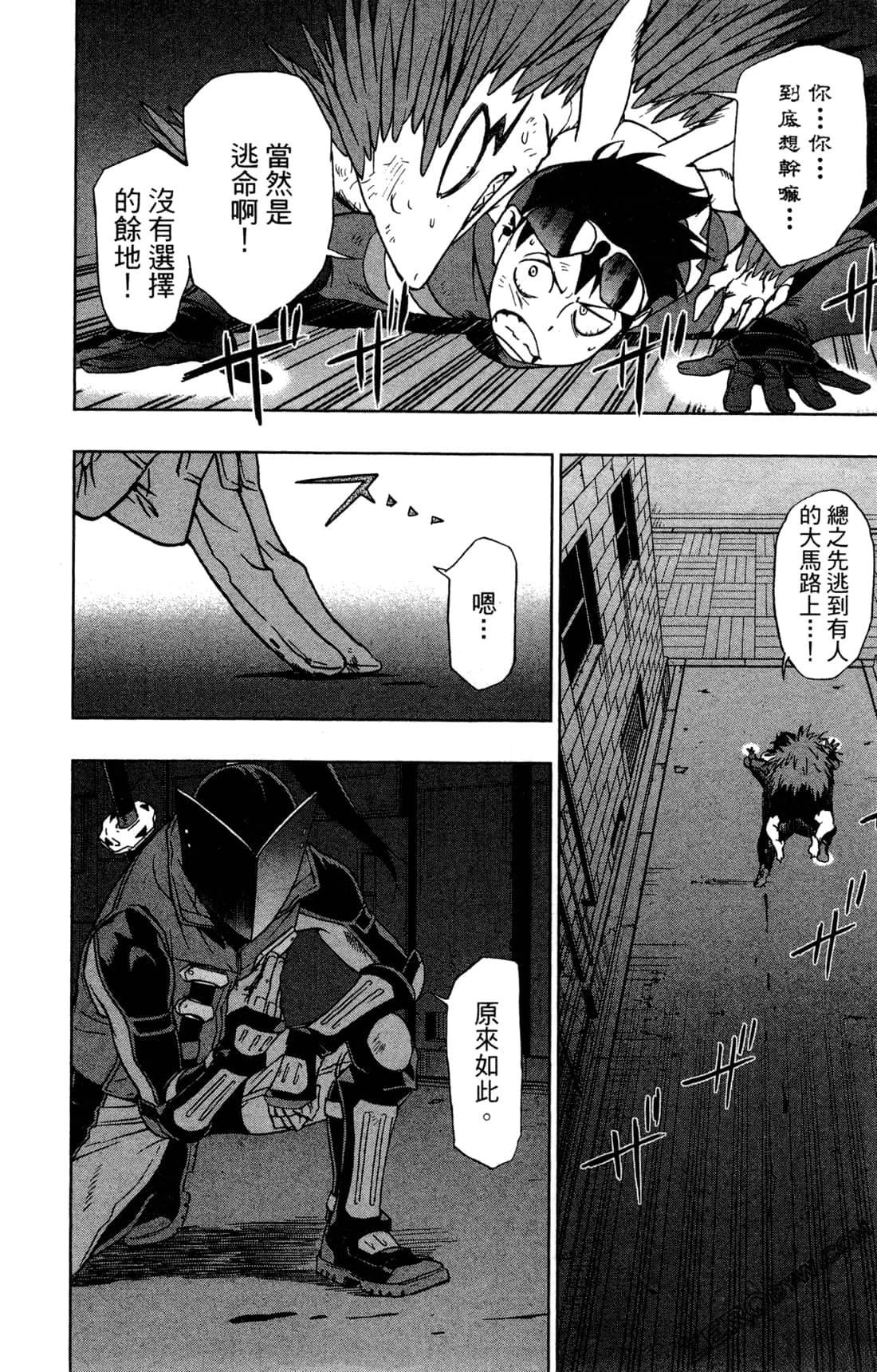 第172页