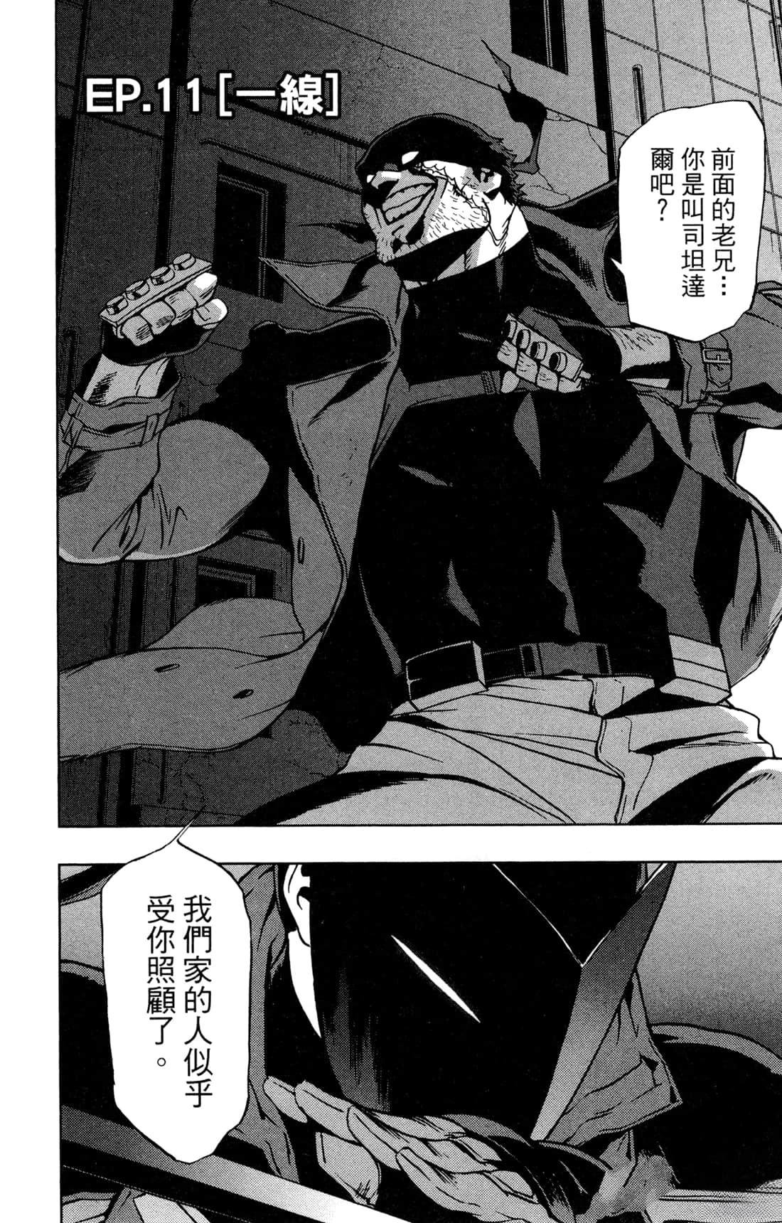 第178页