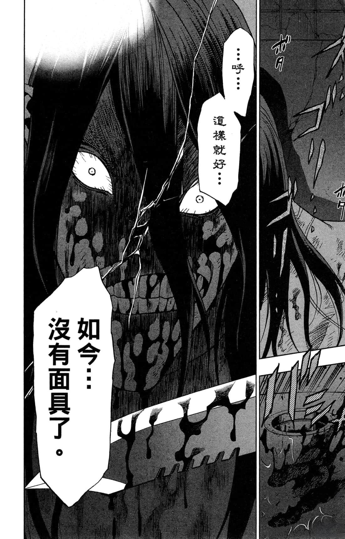 第196页