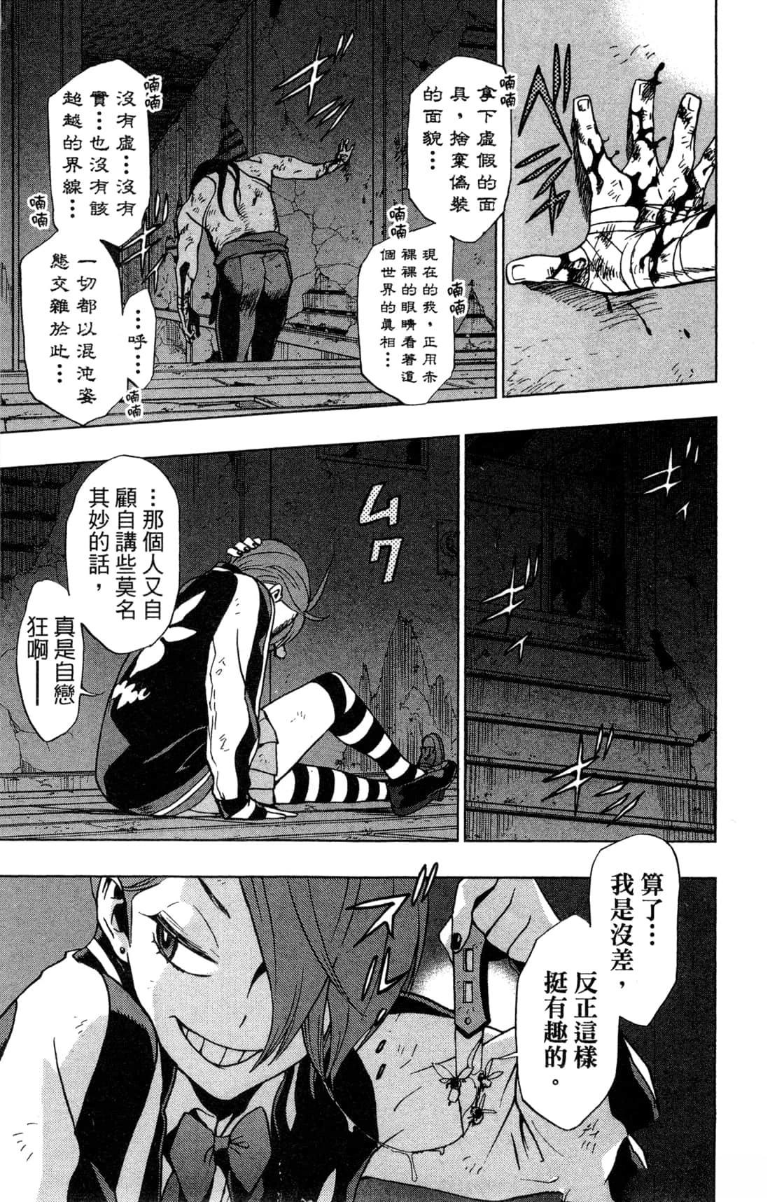 第197页