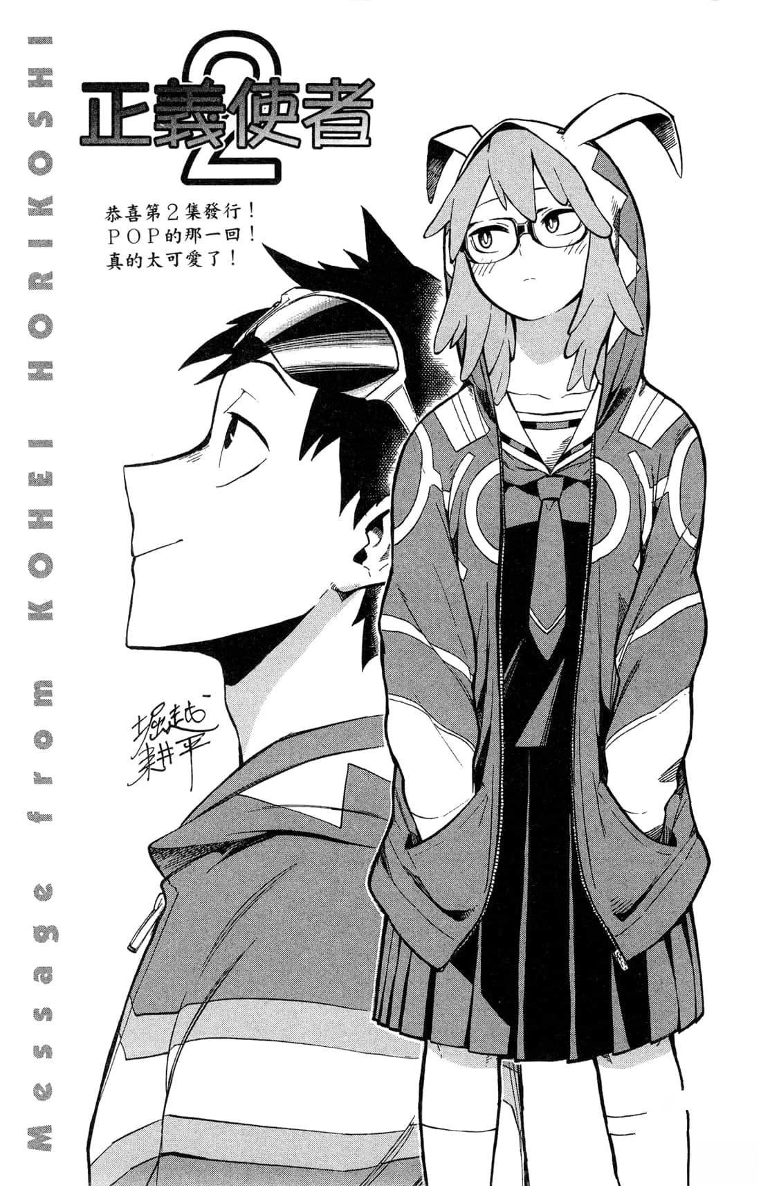 第207页