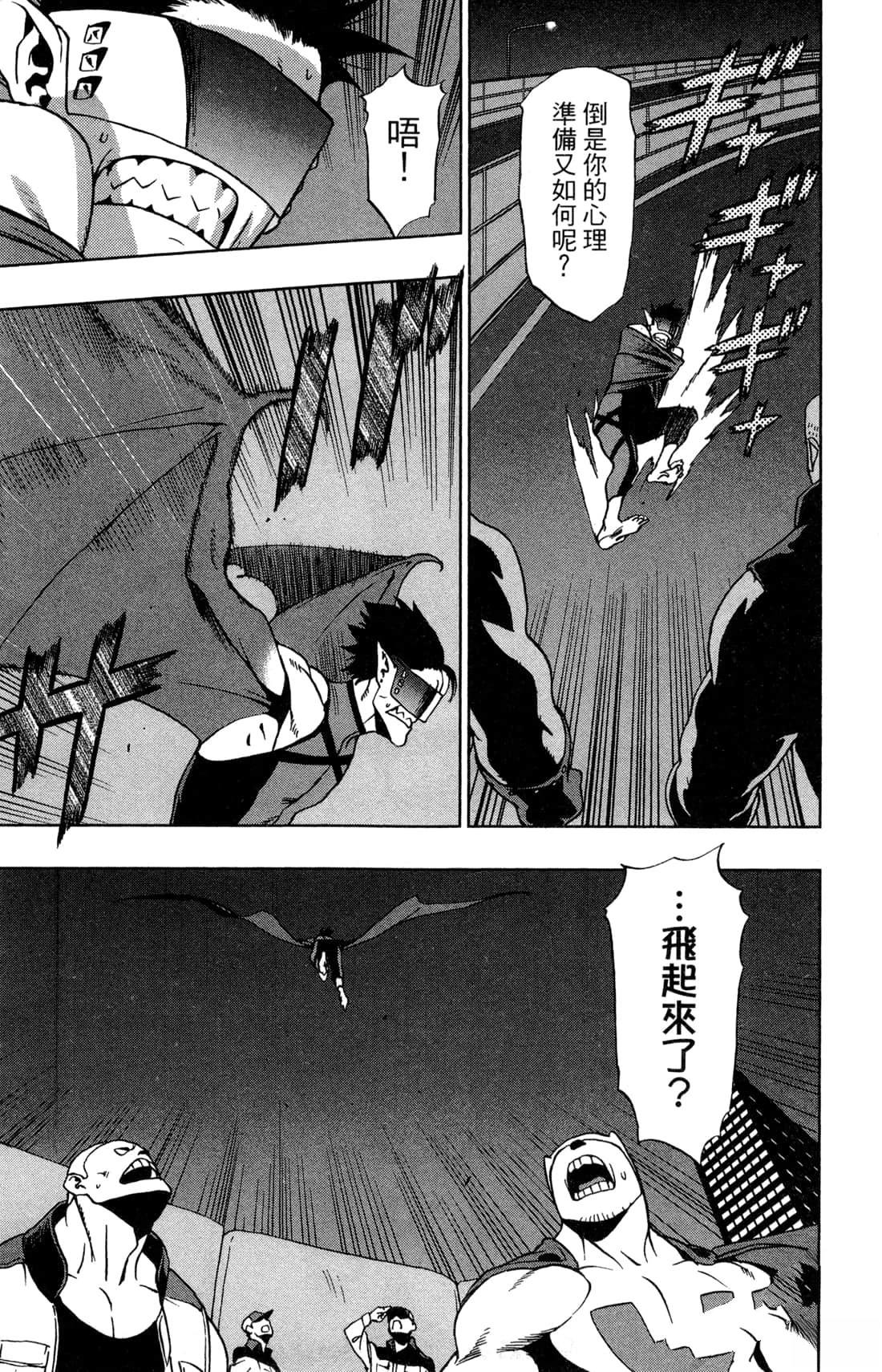 第67页