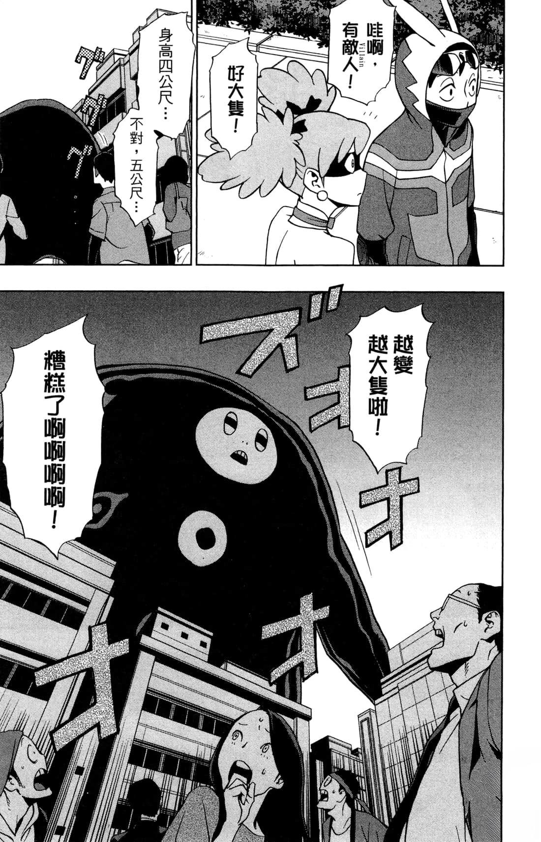 第87页