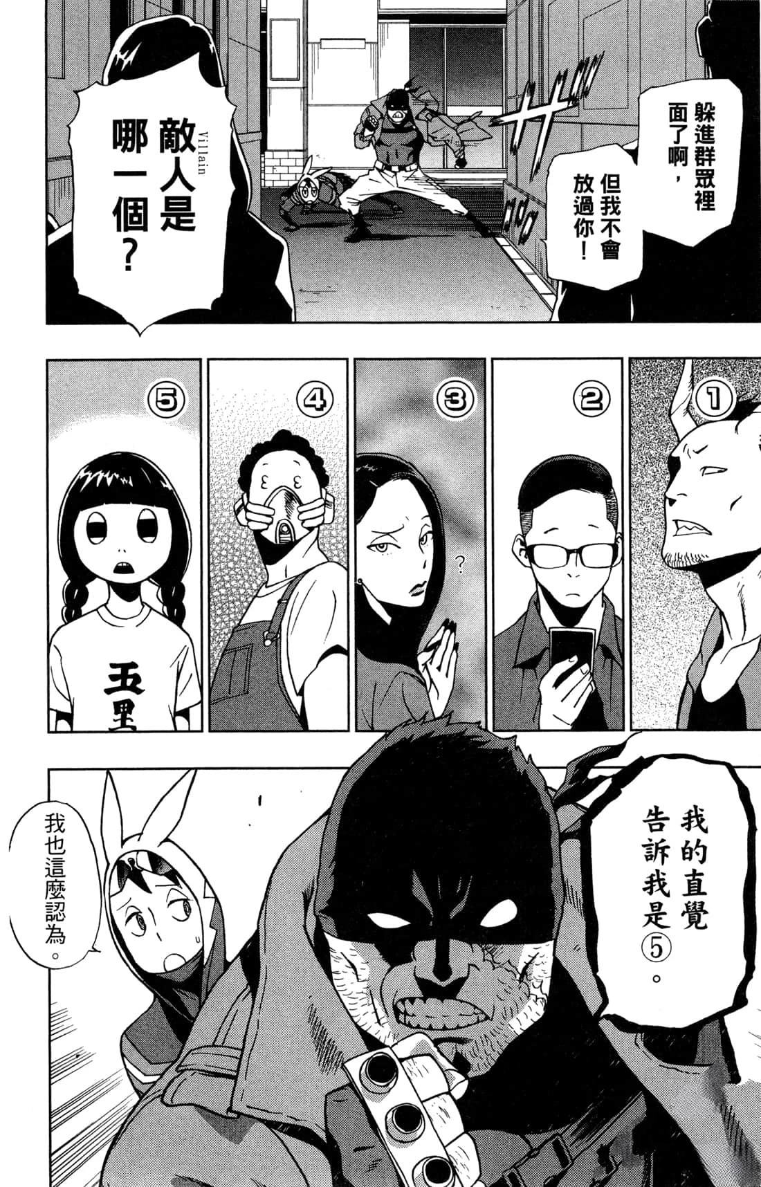 第90页
