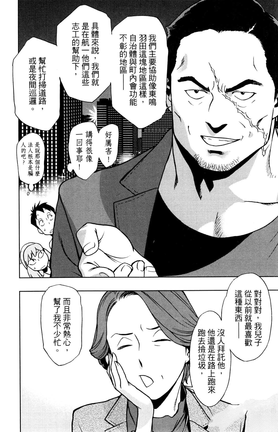 第106页