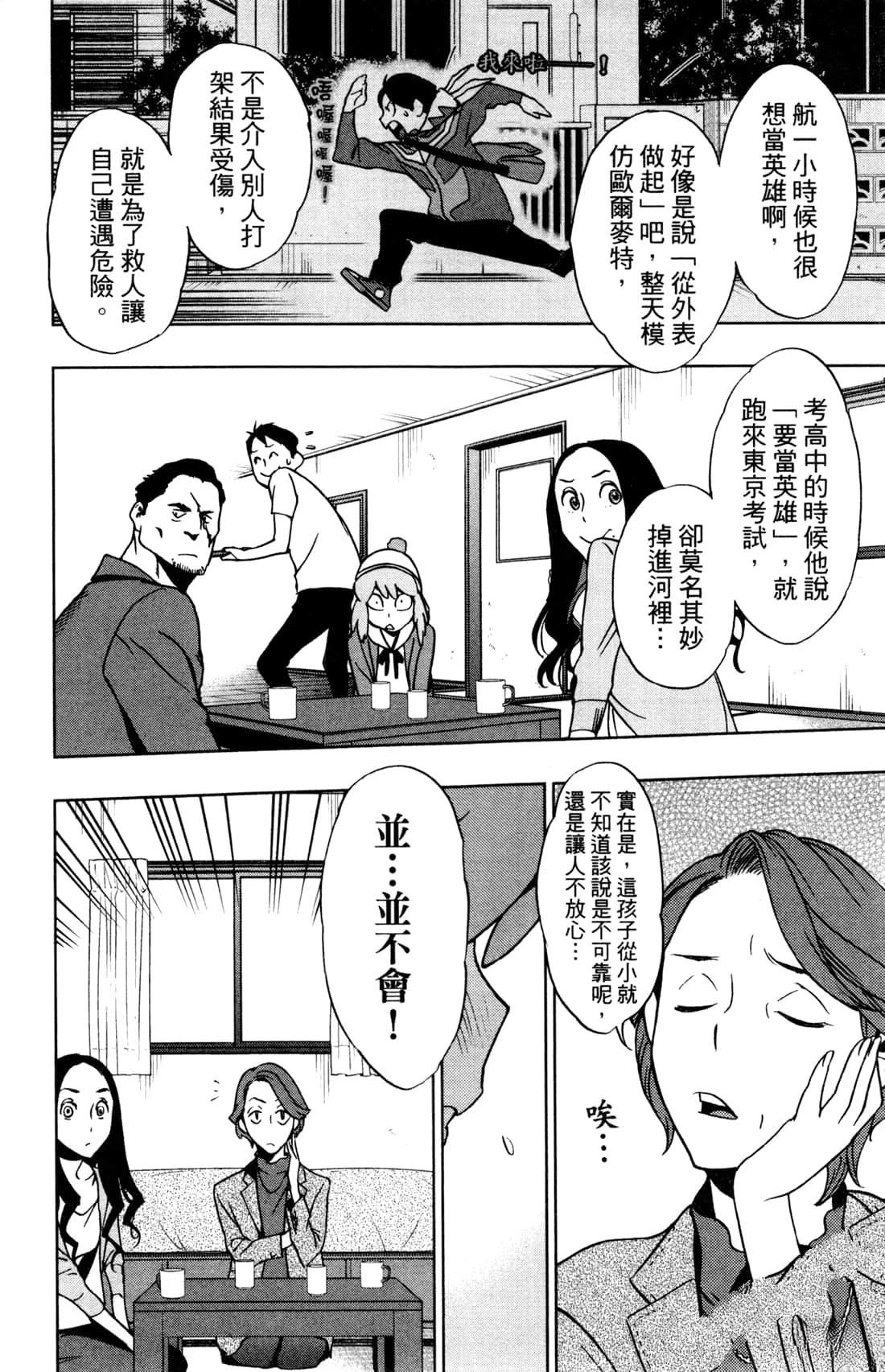 第108页