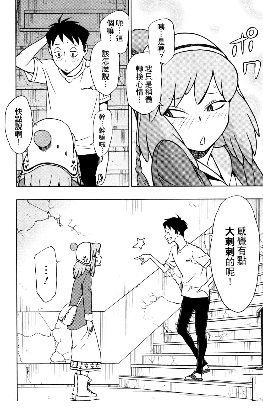 第112页