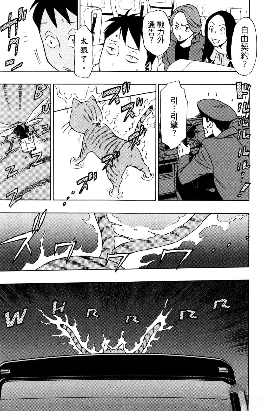 第119页