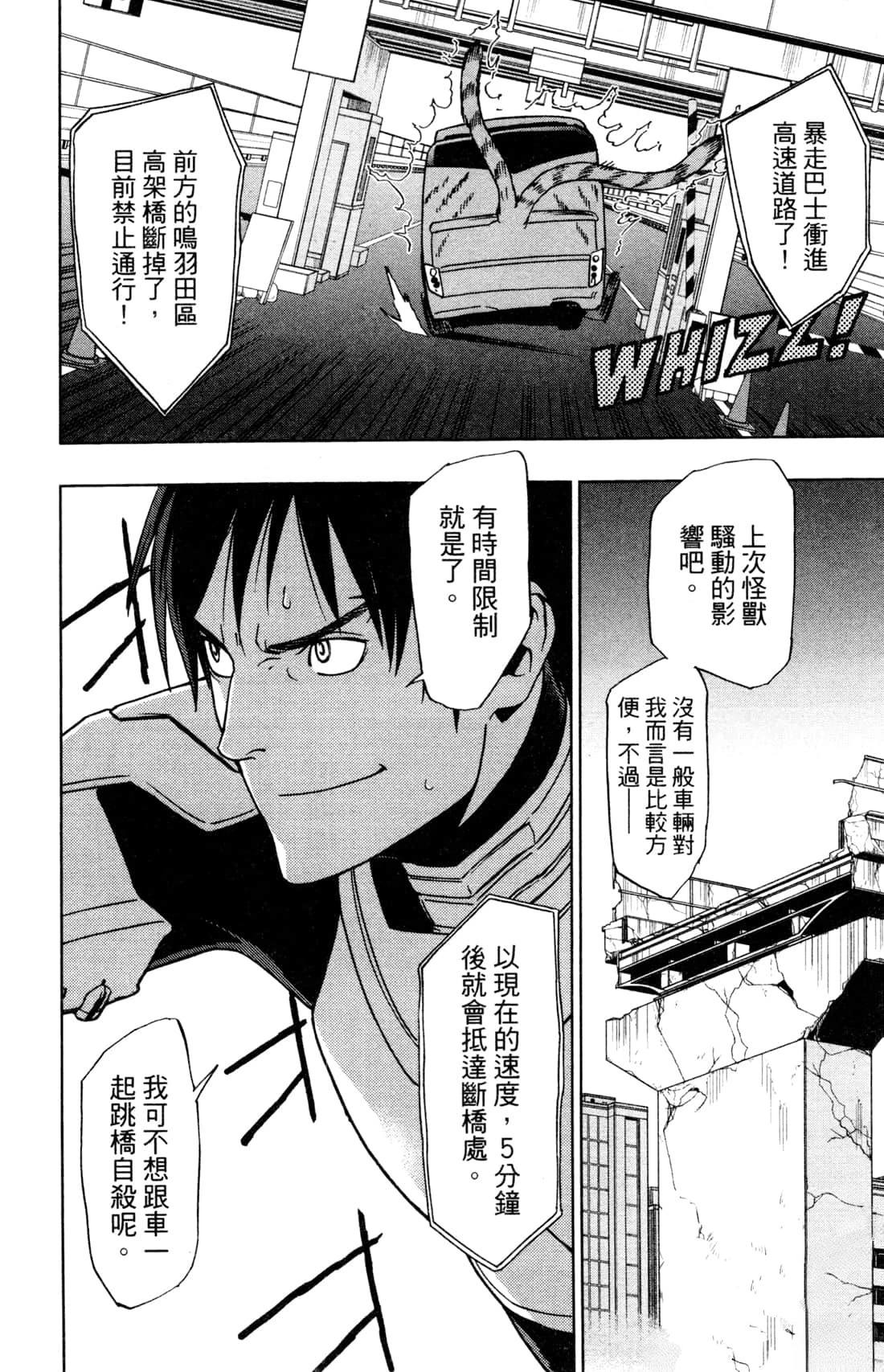 第128页