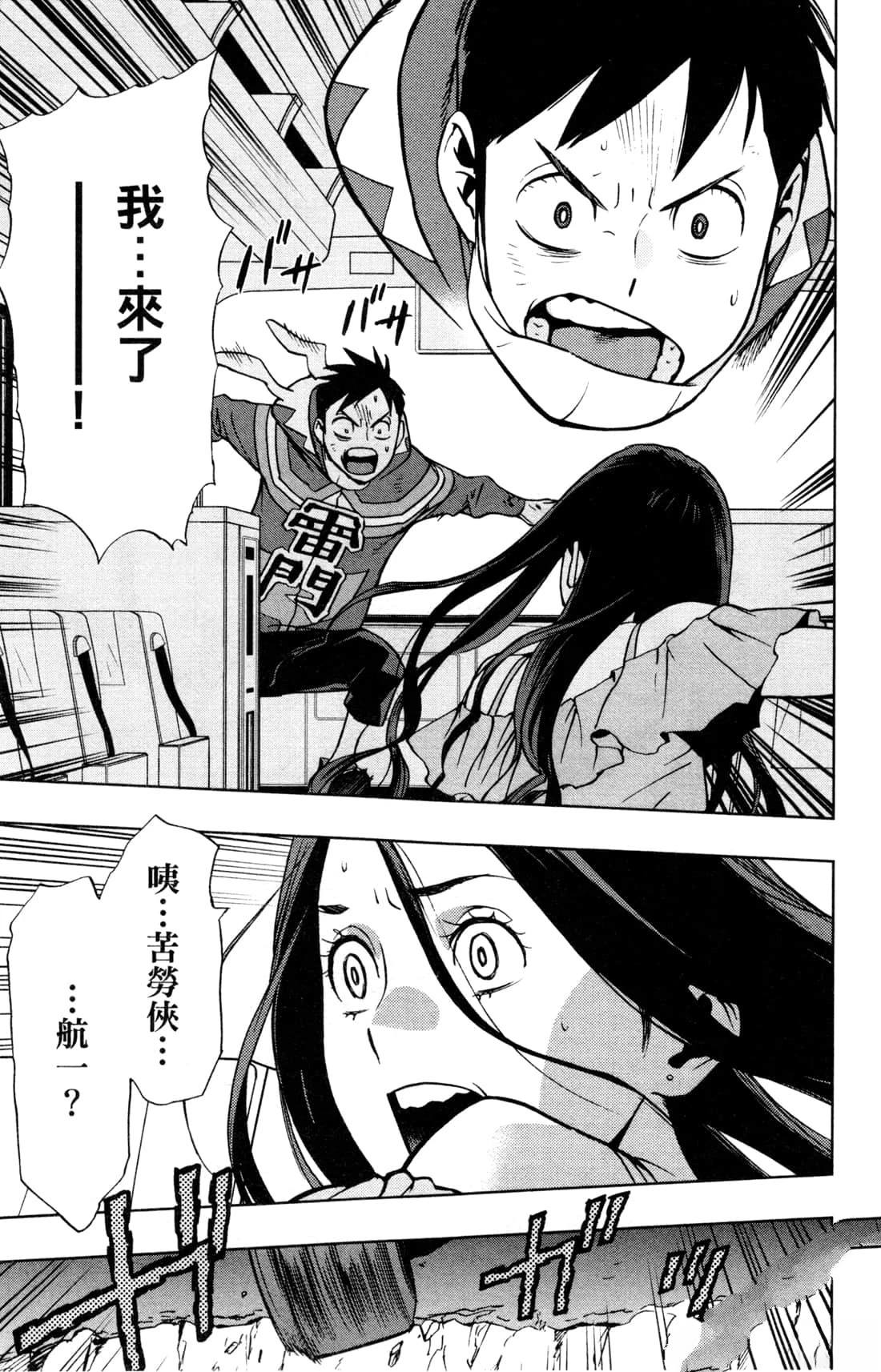 第145页
