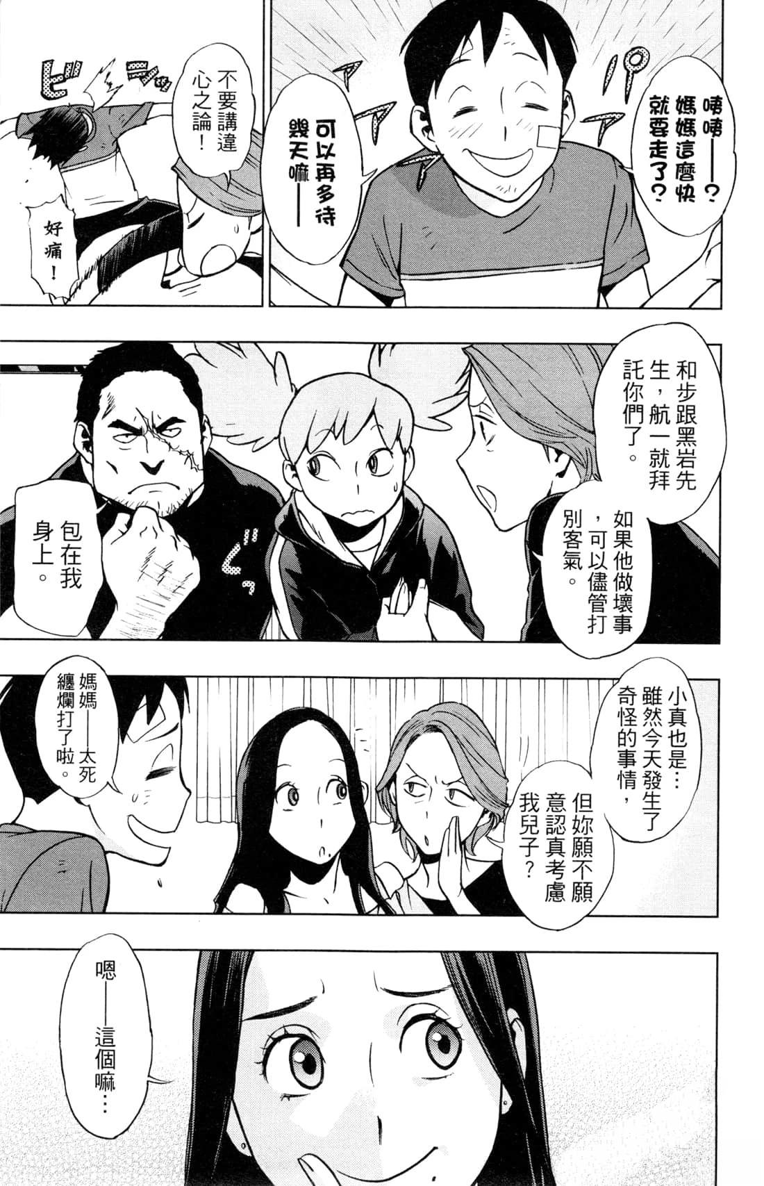 第155页