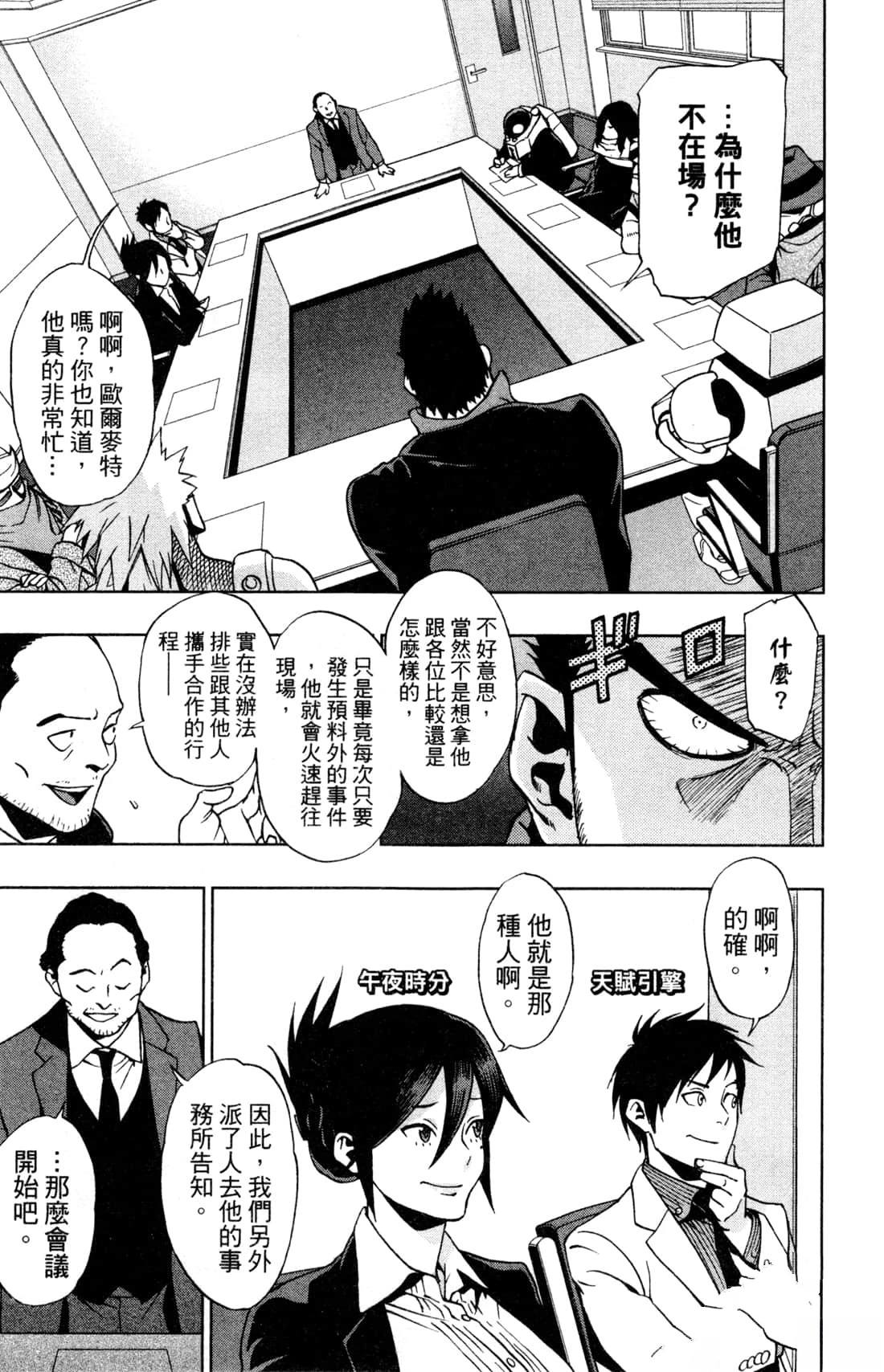 第161页