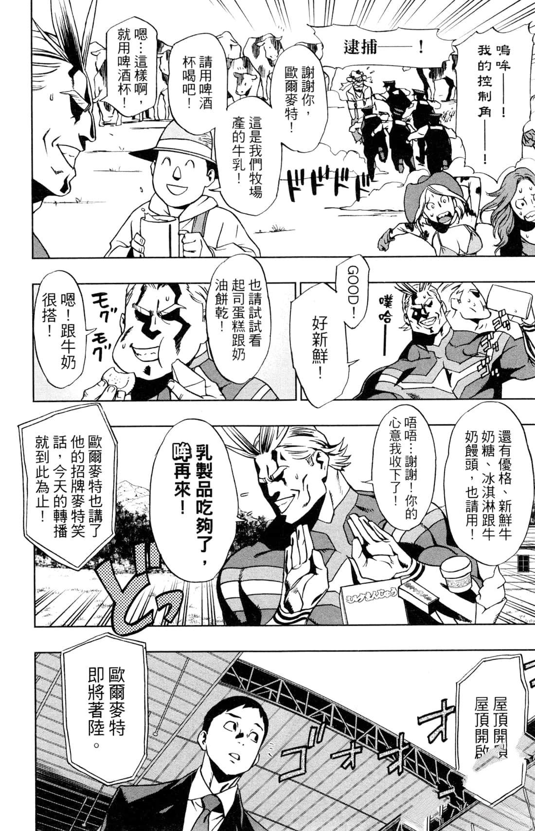 第182页
