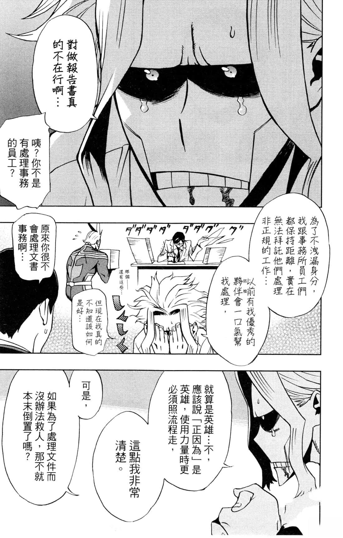 第195页