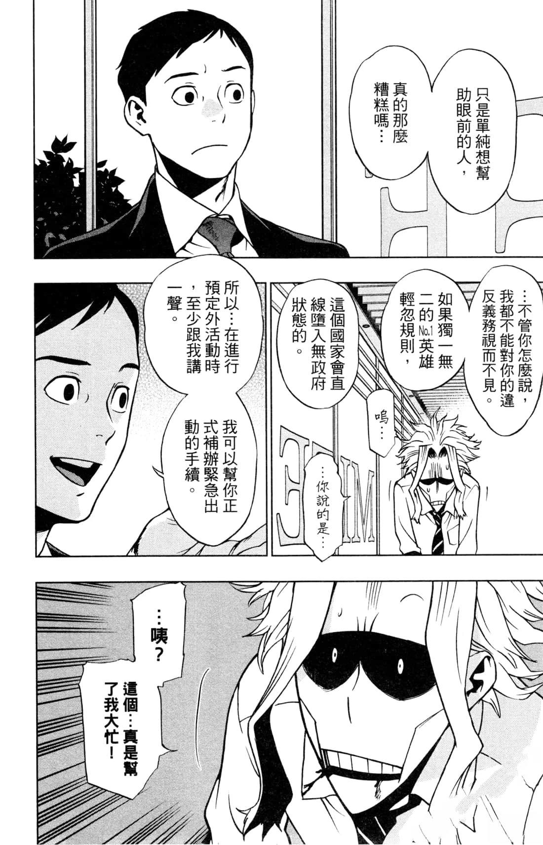 第196页