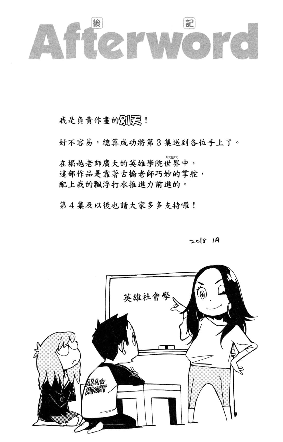 第204页