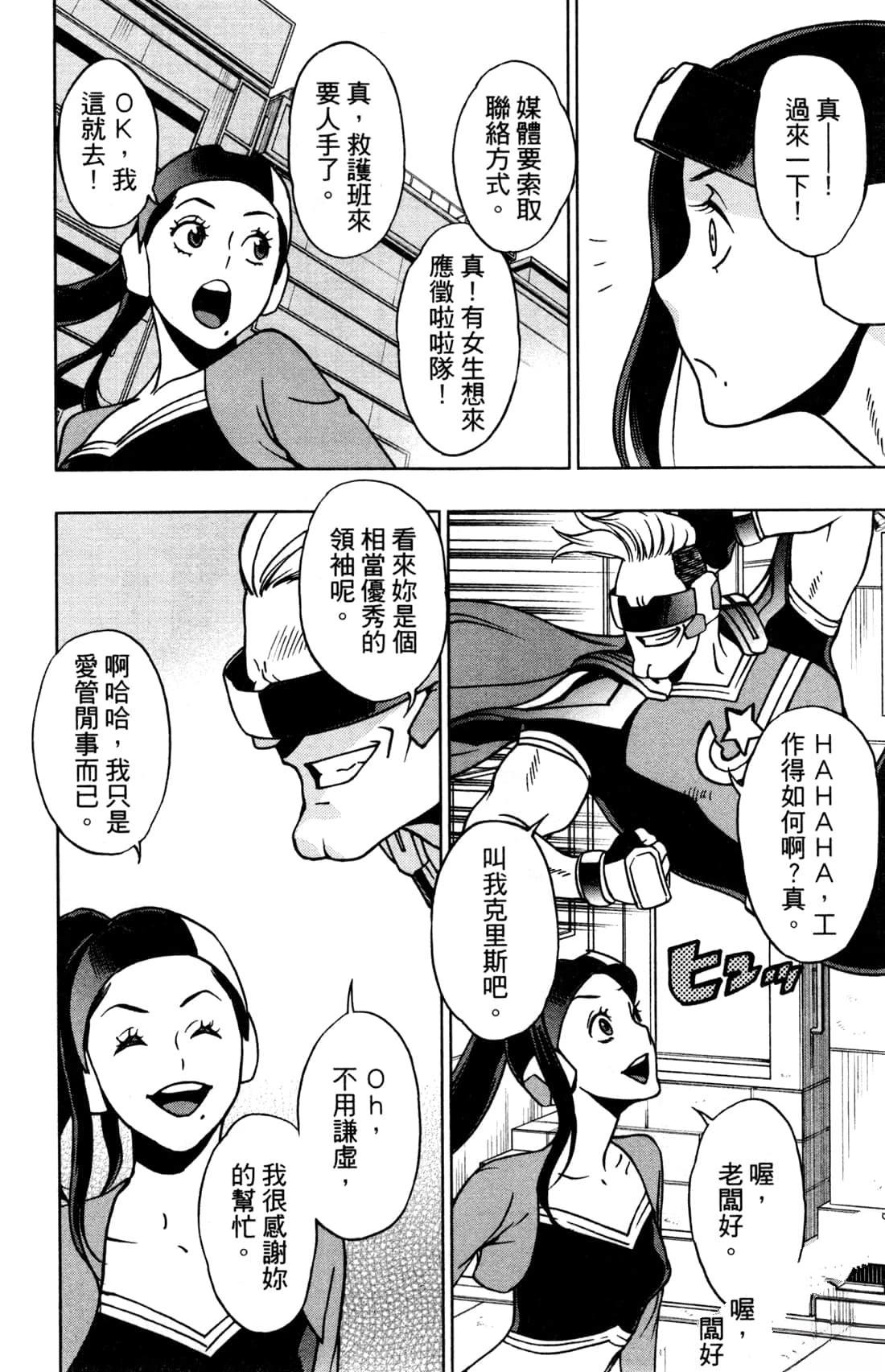 第80页