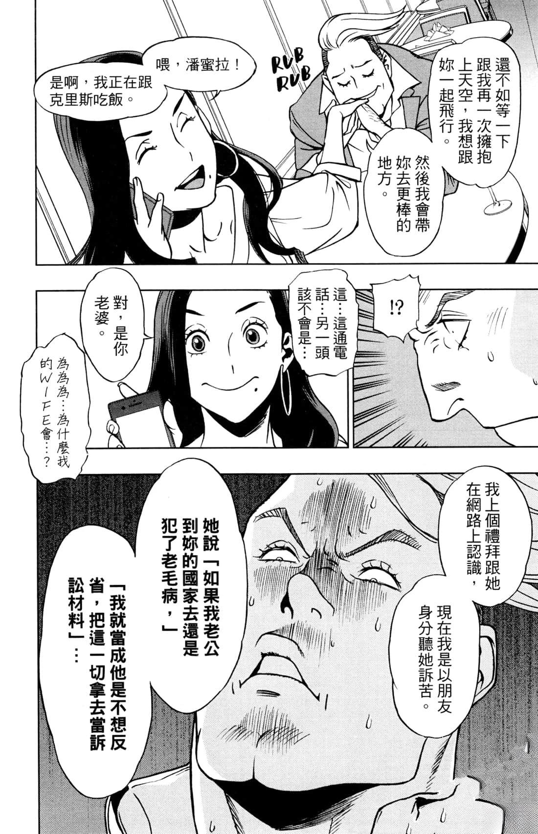 第86页